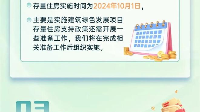 双方全场4次射正，国米1-0尤文全场数据：射门15-12，射正3-1